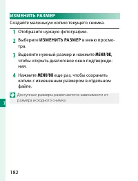 Страница 202