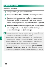 Страница 204