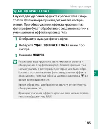 Страница 205