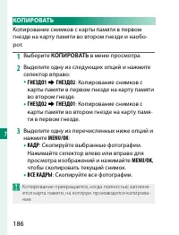 Страница 206