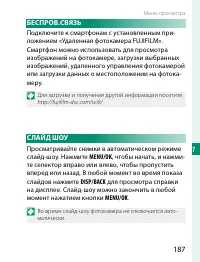 Страница 207