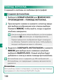 Страница 208