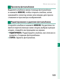 Страница 209