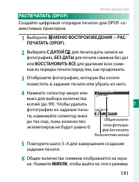 Страница 211