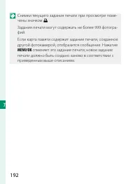 Страница 212