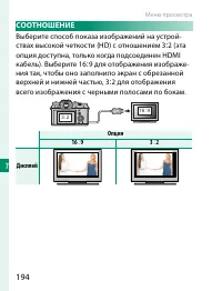 Страница 214