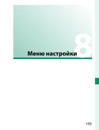 Страница 215