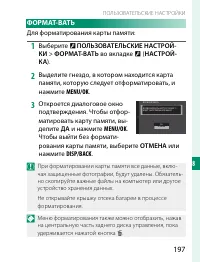 Страница 217