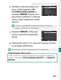 Страница 221