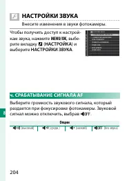 Страница 224