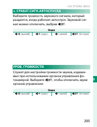 Страница 225