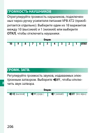 Страница 226