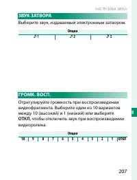 Страница 227