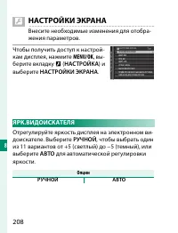 Страница 228