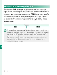 Страница 232