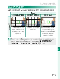 Страница 233