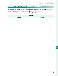 Страница 235