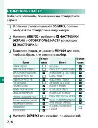 Страница 236