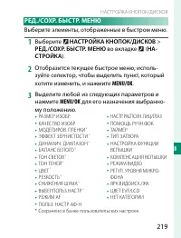 Страница 239