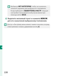 Страница 240