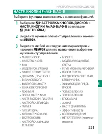 Страница 241