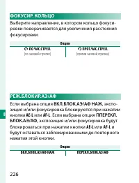 Страница 246