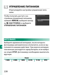 Страница 248