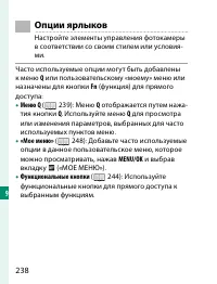 Страница 258