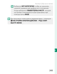 Страница 263