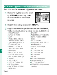 Страница 266