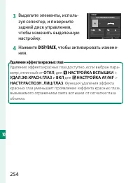 Страница 274