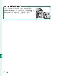 Страница 276