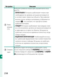 Страница 278