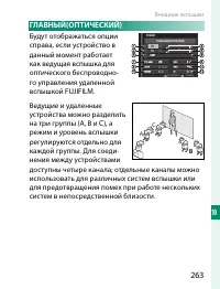 Страница 283