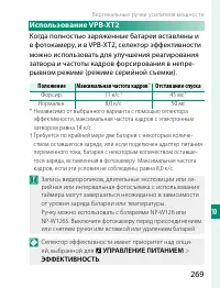 Страница 289