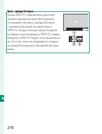 Страница 290