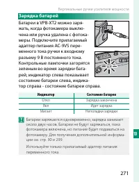 Страница 291