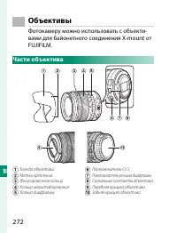 Страница 292