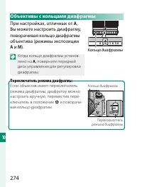 Страница 294