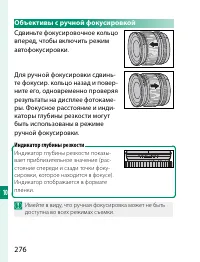 Страница 296