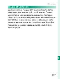 Страница 297