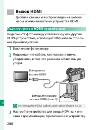 Страница 300