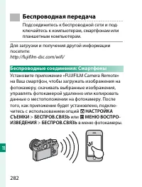 Страница 302