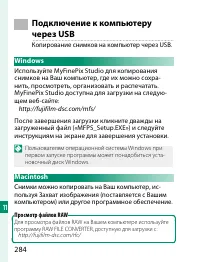 Страница 304