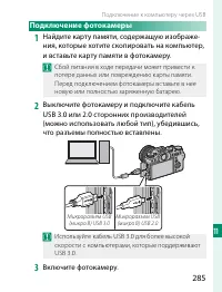 Страница 305