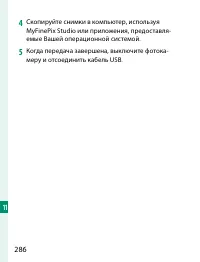 Страница 306