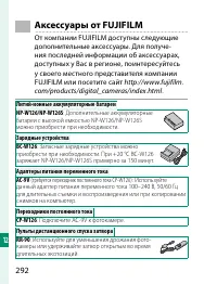 Страница 312