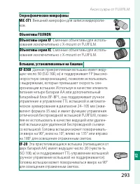 Страница 313