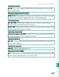 Страница 315