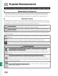 Страница 316